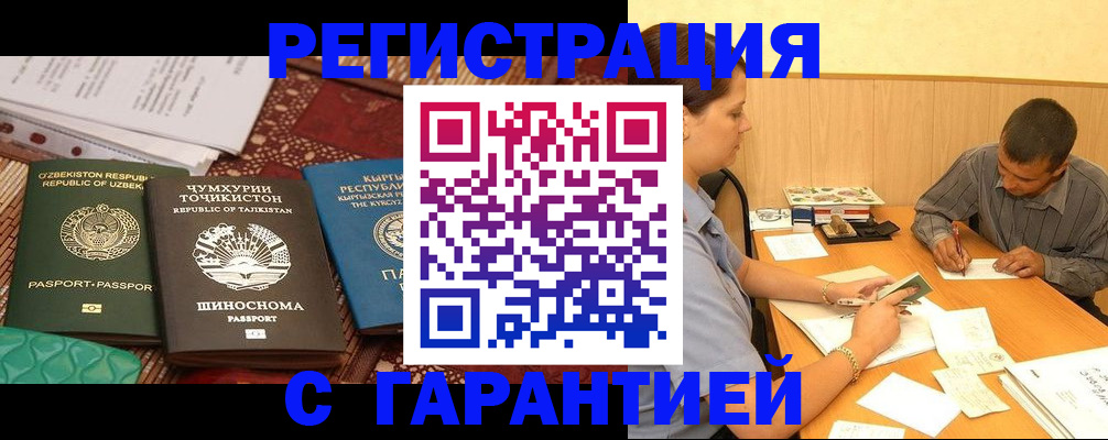 регистрация для дет. сада в Приморском крае